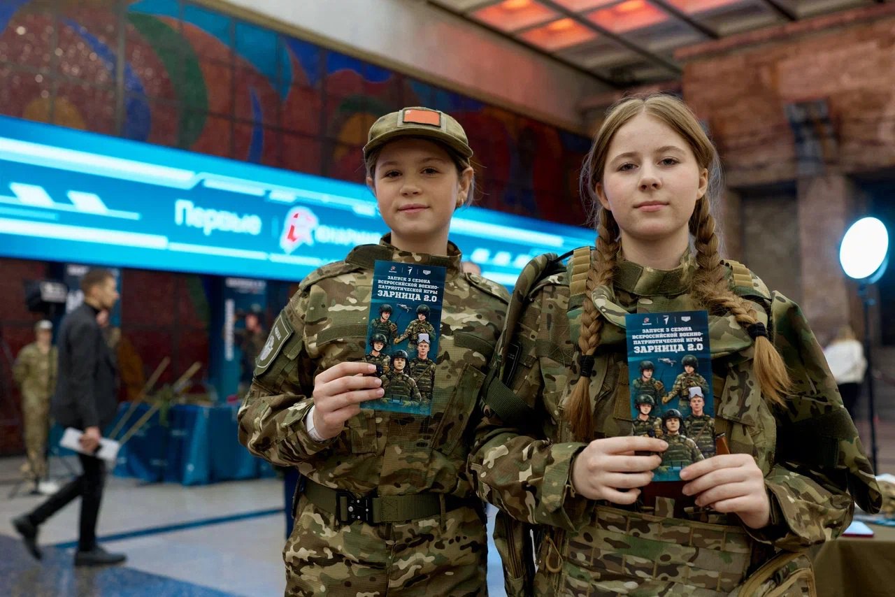 В День защитника Отечества в Москве стартовал третий сезон Всероссийской военно-патриотической игры «Зарница 2.0» В День защитника Отечества в Москве стартовал третий сезон Всероссийской военно-патриотической игры «Зарница 2.0»