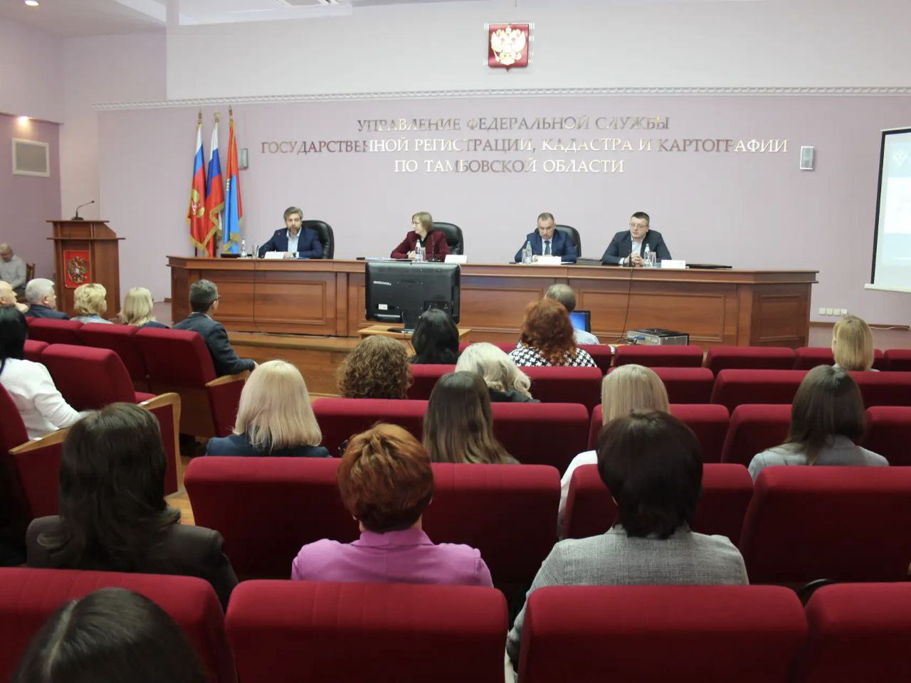 Управление Росреестра и филиал Роскадастра в Тамбовской области по итогам 2025 года стали лучшими в России