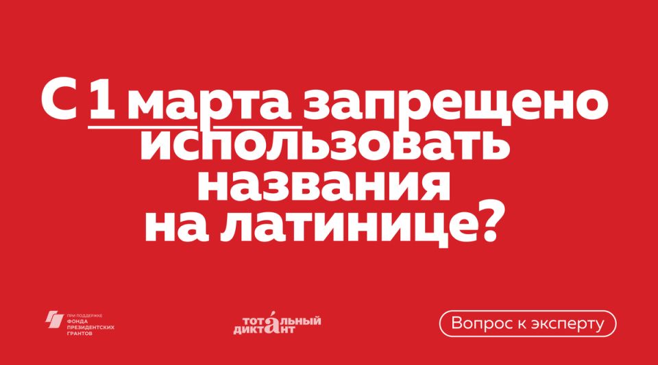 ����� ������� ��� ������� � �������: ��� ����� �����