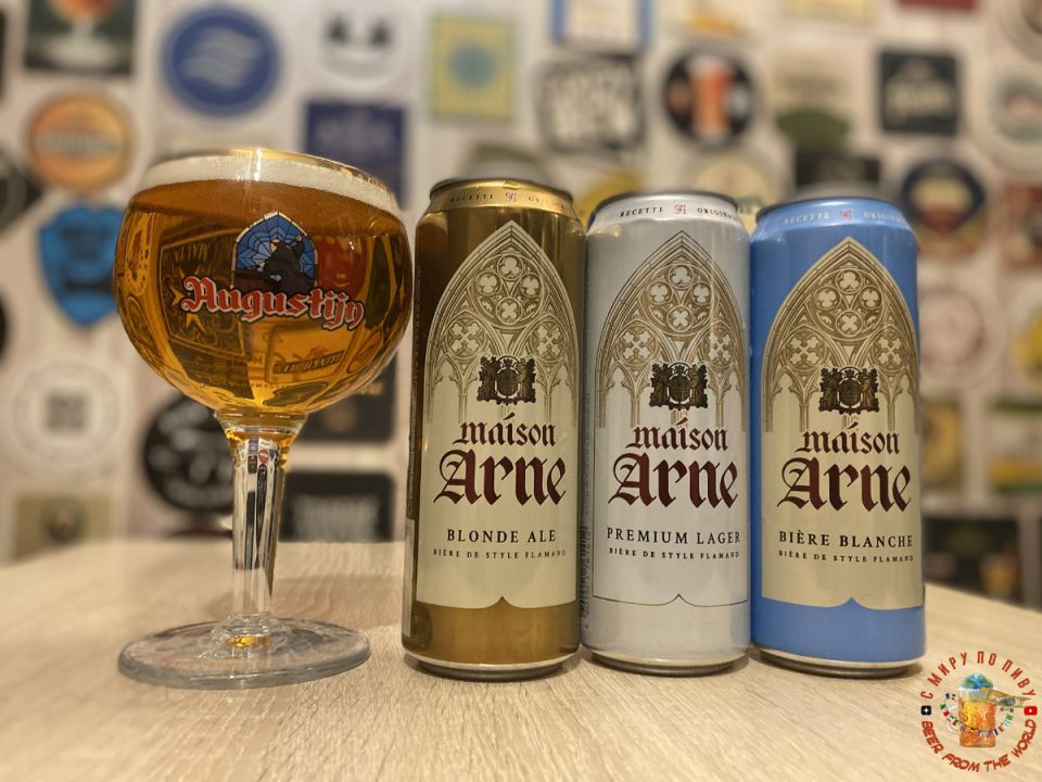 ����� ���� Maison Arne: ��������� � ������� ����� ��� ���������