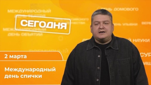 ������ ����, ���������� �������!