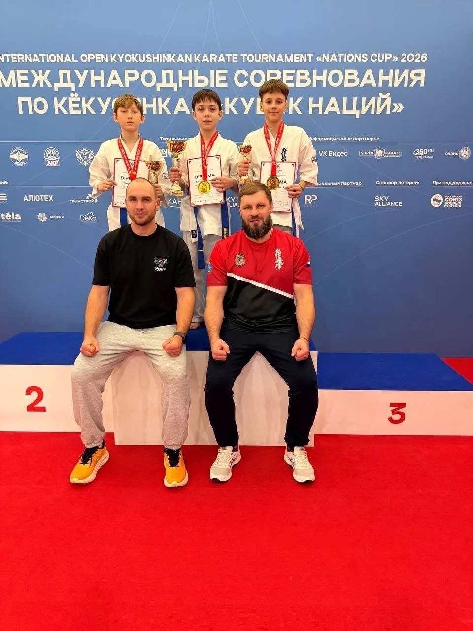 Воспитанники спортшколы №3 привезли награды «Кубка наций»