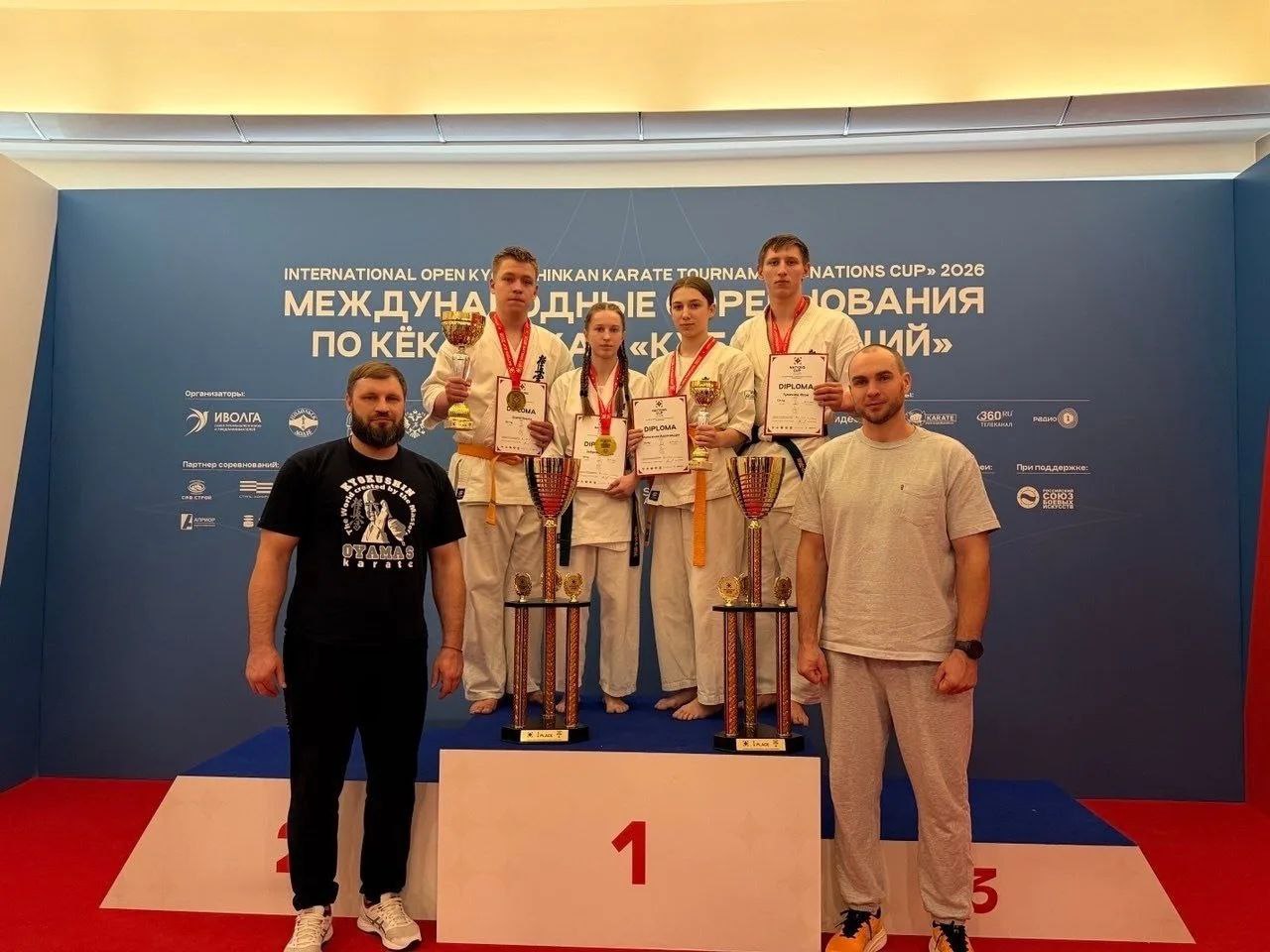 Воспитанники спортшколы №3 привезли награды «Кубка наций» Воспитанники спортшколы №3 привезли награды «Кубка наций»