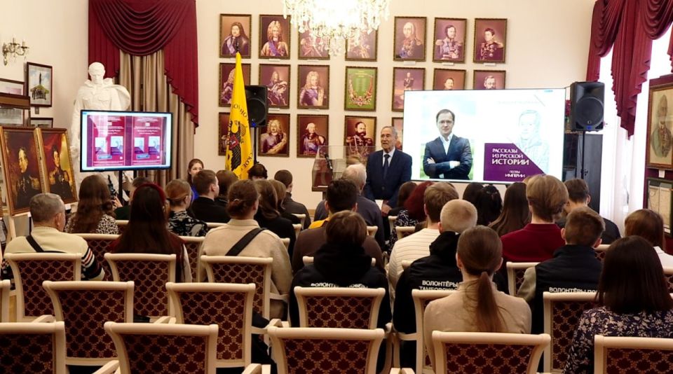 В Тамбовской области стартовал книжный фестиваль «Во имя и во славу России» (6+)