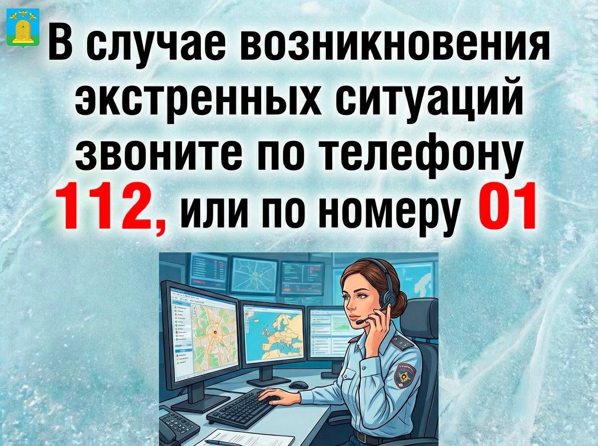 Будь осторожен на льду!. Вместе с календарной весной в Тамбов пришло резкое потепление Будь осторожен на льду!. Вместе с календарной весной в Тамбов пришло резкое потепление
