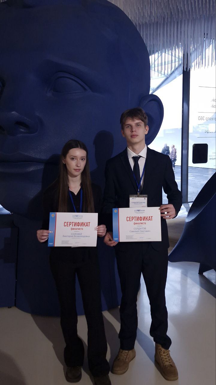 Первый день Всероссийской олимпиады «Софиум»: победа и статус призера олимпиады второй степени!