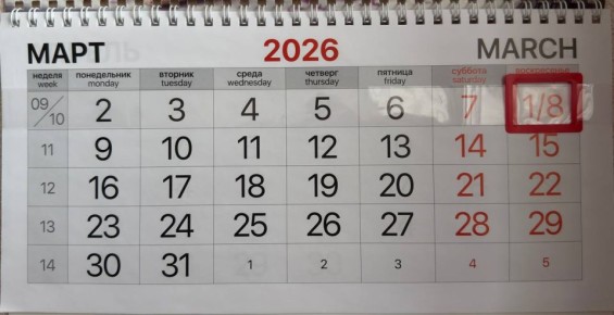 ��� �������� ������ ���� ������� � ����� 8 �����