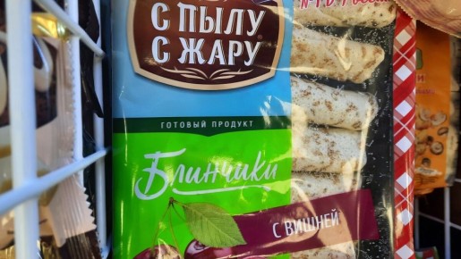 ��� ������ �������� �� ������: ������� � ������ ��� ������� �����