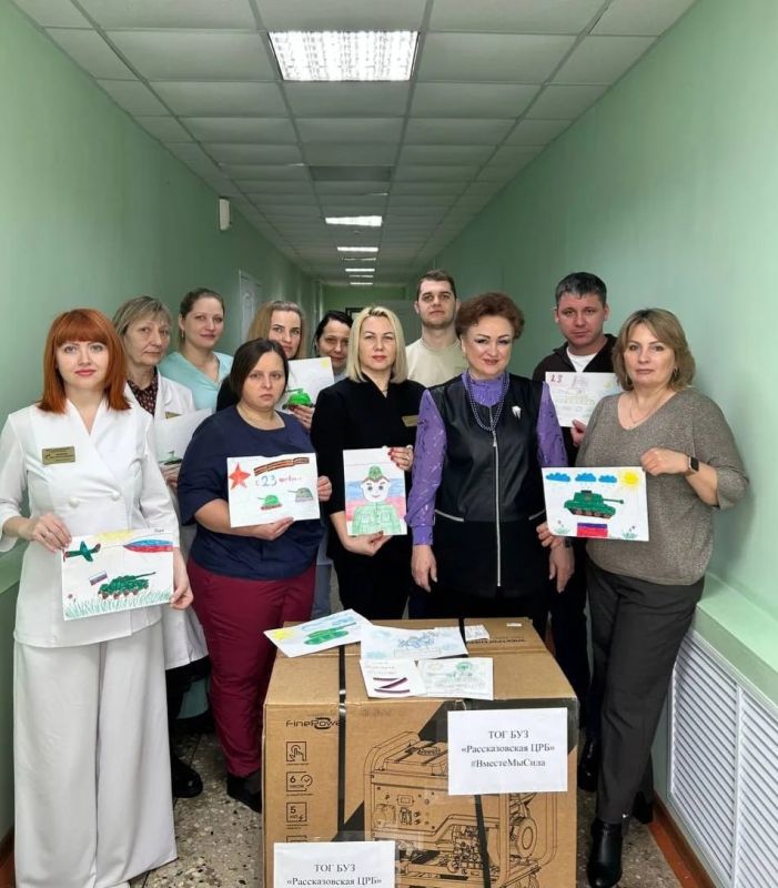 Сотрудники Рассказовской ЦРБ отправили участникам СВО дизельный генератор