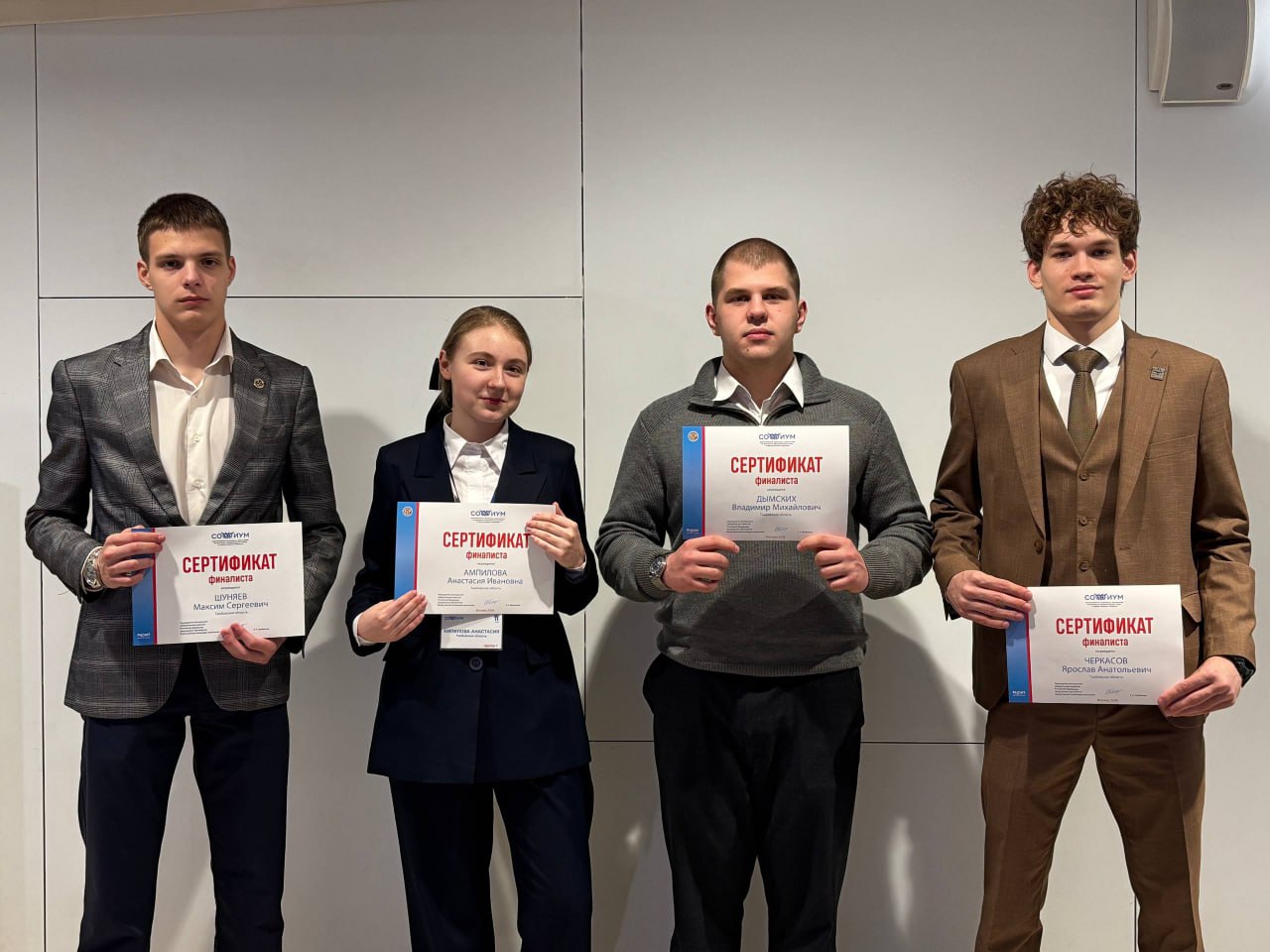 Старшеклассники Тамбова стали победителями Всероссийской олимпиады по избирательному праву «Софиум» (16+)