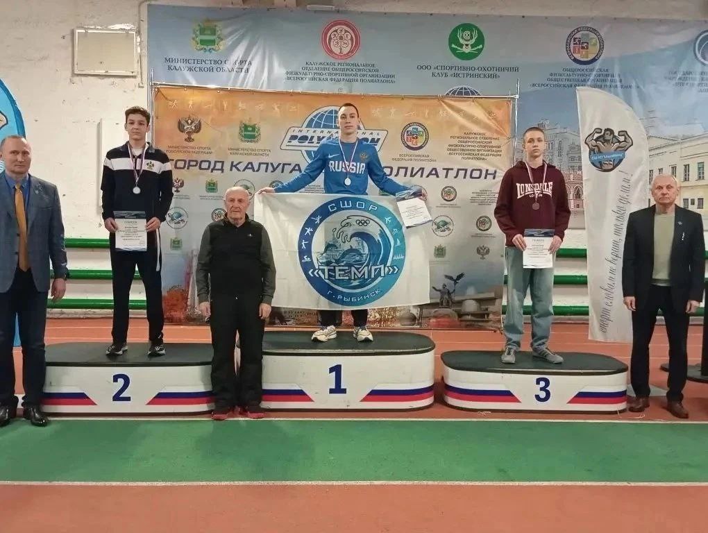 Артем Костин занял третье место на всероссийских соревнованиях по полиатлону Артем Костин занял третье место на всероссийских соревнованиях по полиатлону