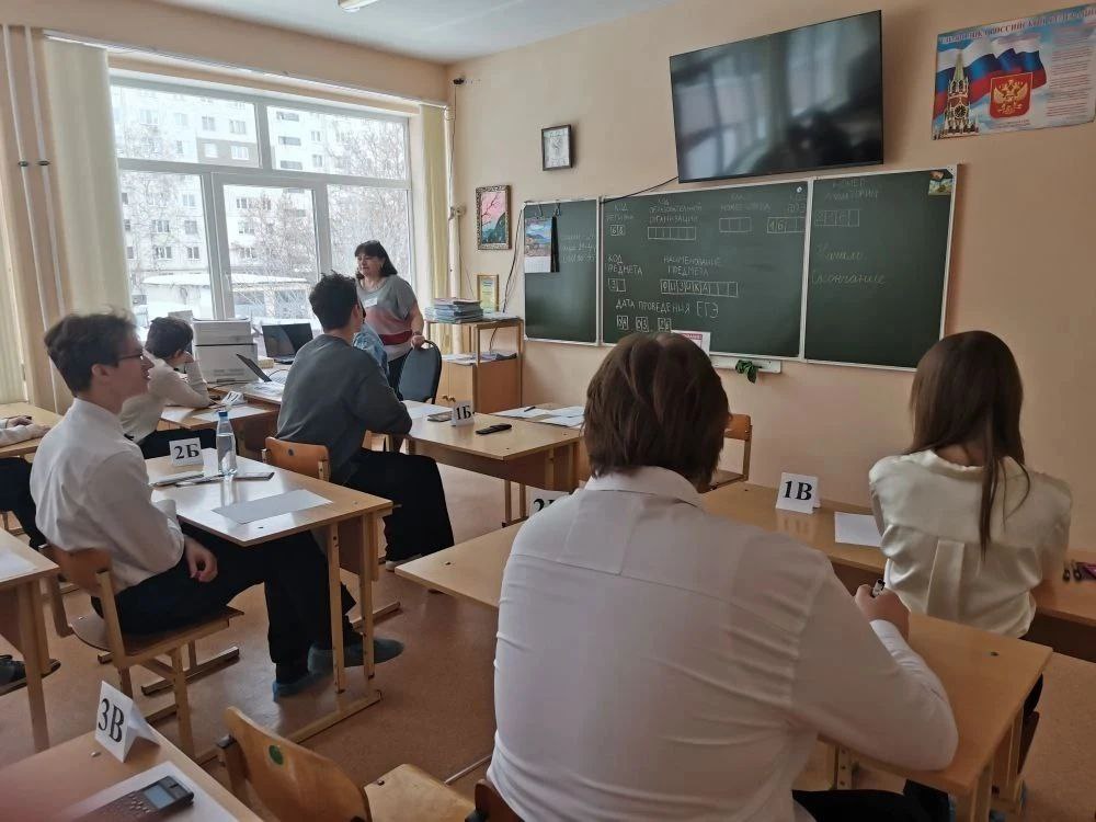 Тамбовские школьники проверяют силы на всероссийском тренировочном ЕГЭ Тамбовские школьники проверяют силы на всероссийском тренировочном ЕГЭ