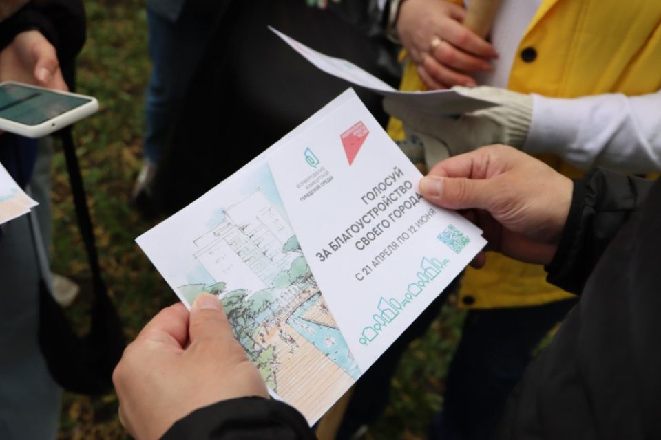 Со 2 по 26 марта на портале госуслуг проводится приём предложений от граждан для отбора общественных территорий, подлежащих благоустройству в первоочередном порядке