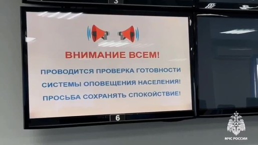 В Тамбовской области проверили системы оповещения