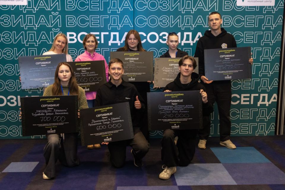 Запустили грантовый конкурс среди НКО