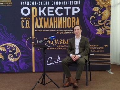 44-� ������������� ����������� ��������� ����� �.�. ����������� �������� � ������� 29 �����