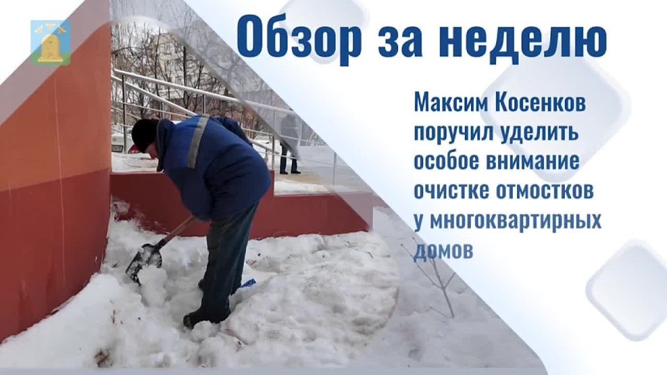 Доброе утро, Тамбов!. Поздравляем всех представительниц прекрасной половины человечества с праздником! А у нас настало время обзора новостей недели