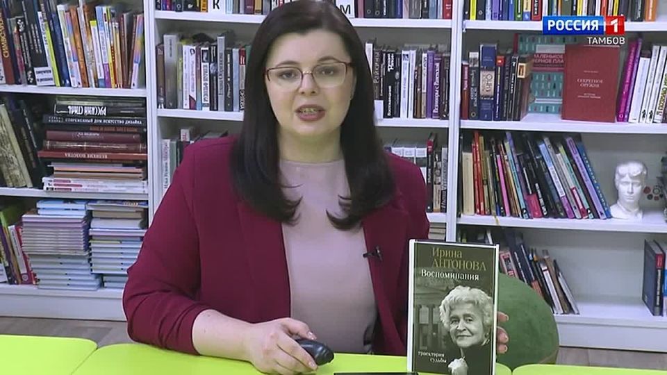 Очередной выпуск рубрики «Стоит почитать», в котором Елена Дронова познакомит нас с биографиями великих женщин, изменивших мир, оставаясь собой