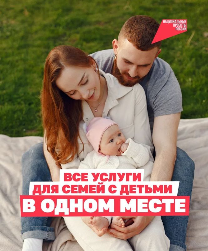 Стать родителями — большая радость и