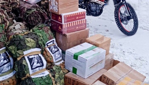 Из Тамбовской области отправили очередную партию гуманитарной помощи на СВО