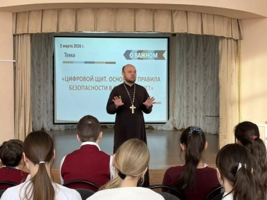 Тамбовская православная гимназия научит подростков кибербезопасности