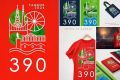 � ������� ������� ����������� ������� ������������ 390-����� ������