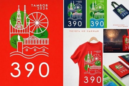 � ������� ������� ����������� ������� ������������ 390-����� ������