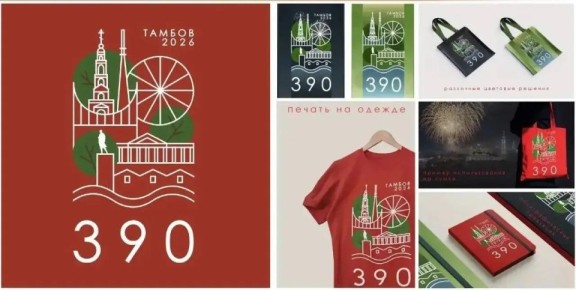 � ������� ������� ������� � 390-����� ������