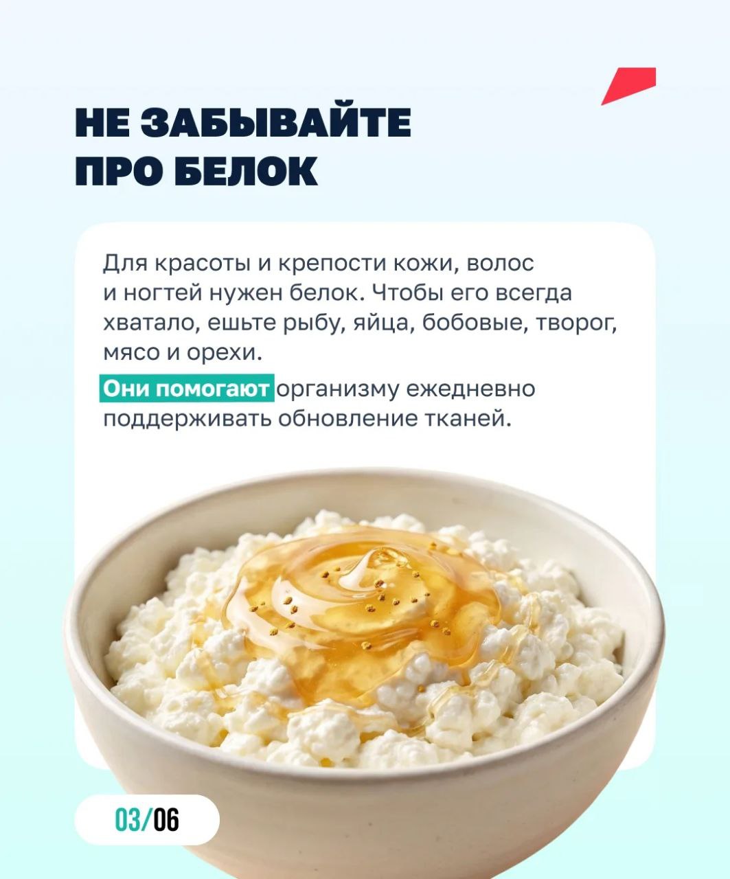 Ставим организм на перезагрузку! Ставим организм на перезагрузку!