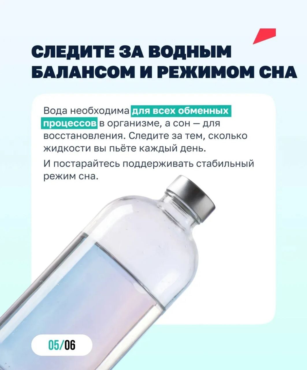 Ставим организм на перезагрузку! Ставим организм на перезагрузку!