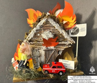 ������ ������������ �������� ���� �������� ������� ����� � ����� ����������� ������������� ����� �������������� �������� ������-���������� ���������� �� �������� ������������ ����������� ������