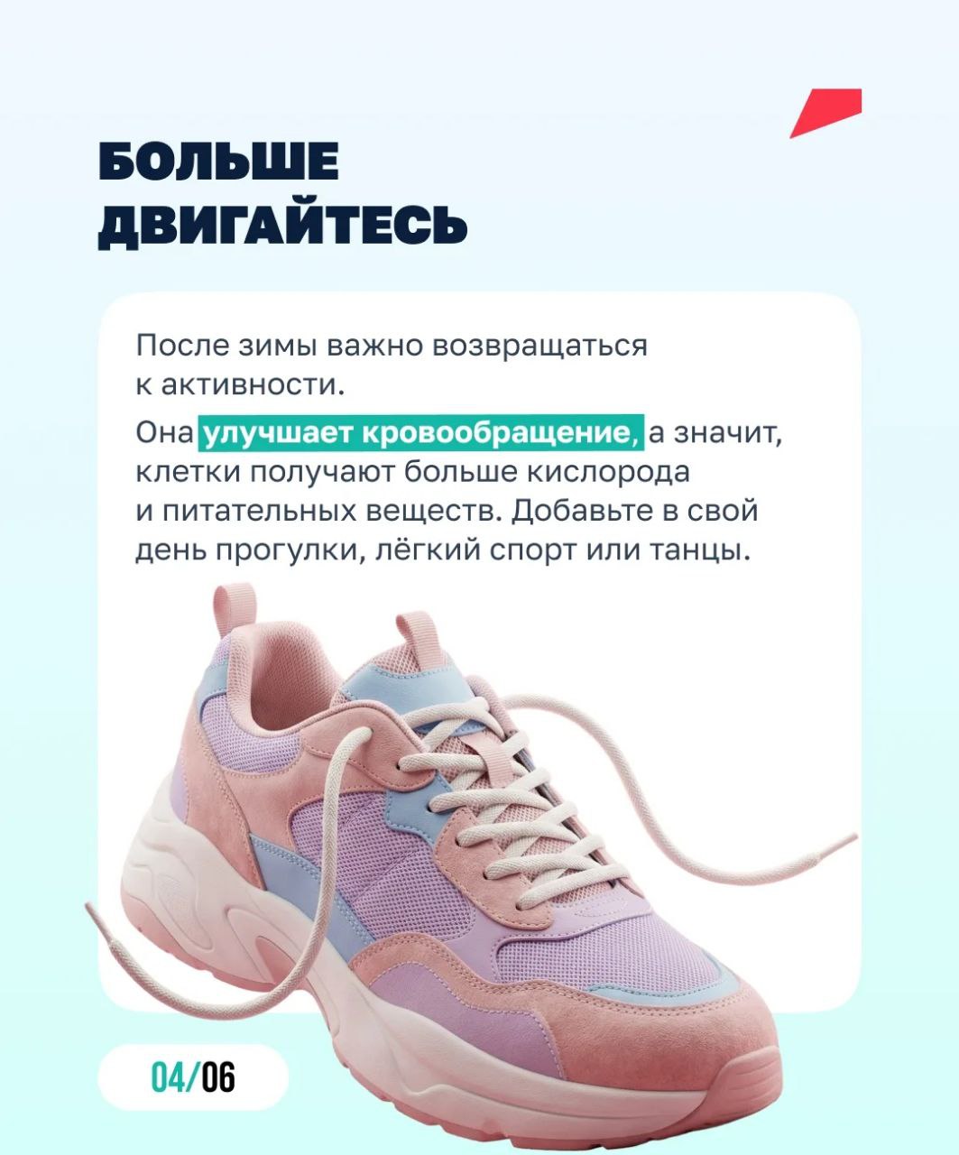 Ставим организм на перезагрузку! Ставим организм на перезагрузку!