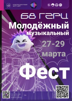 � ������� ������� ����������� ��������� �68 ����� (12+)