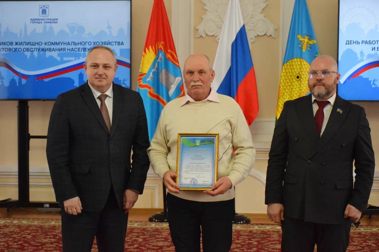 Максим Косенков: Сегодня свой профессиональный праздник отмечают работники жилищно-коммунального хозяйства и бытового обслуживания