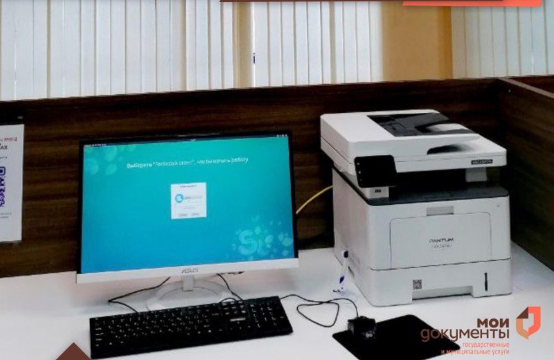 Обратиться в МФЦ тамбовчане теперь могут по видеосвязи