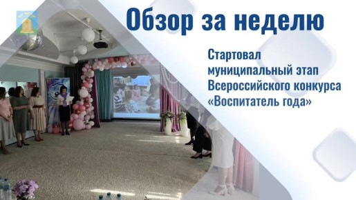 ������ ����, ������!. ����� ������ �������� ������