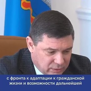 Евгений Первышов — о старте третьего модуля региональной кадровой программы «Герои Тамбовщины»