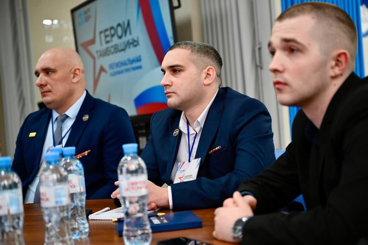 Глава Тамбовской области Евгений Первышов встретился с участниками региональной кадровой программы «Герои Тамбовщины», которые приступили к третьему образовательному модулю Глава Тамбовской области Евгений Первышов встретился с участниками региональной кадровой программы «Герои Тамбовщины», которые приступили к третьему образовательному модулю