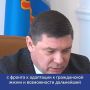 Евгений Первышов — о старте третьего модуля региональной кадровой программы «Герои Тамбовщины»