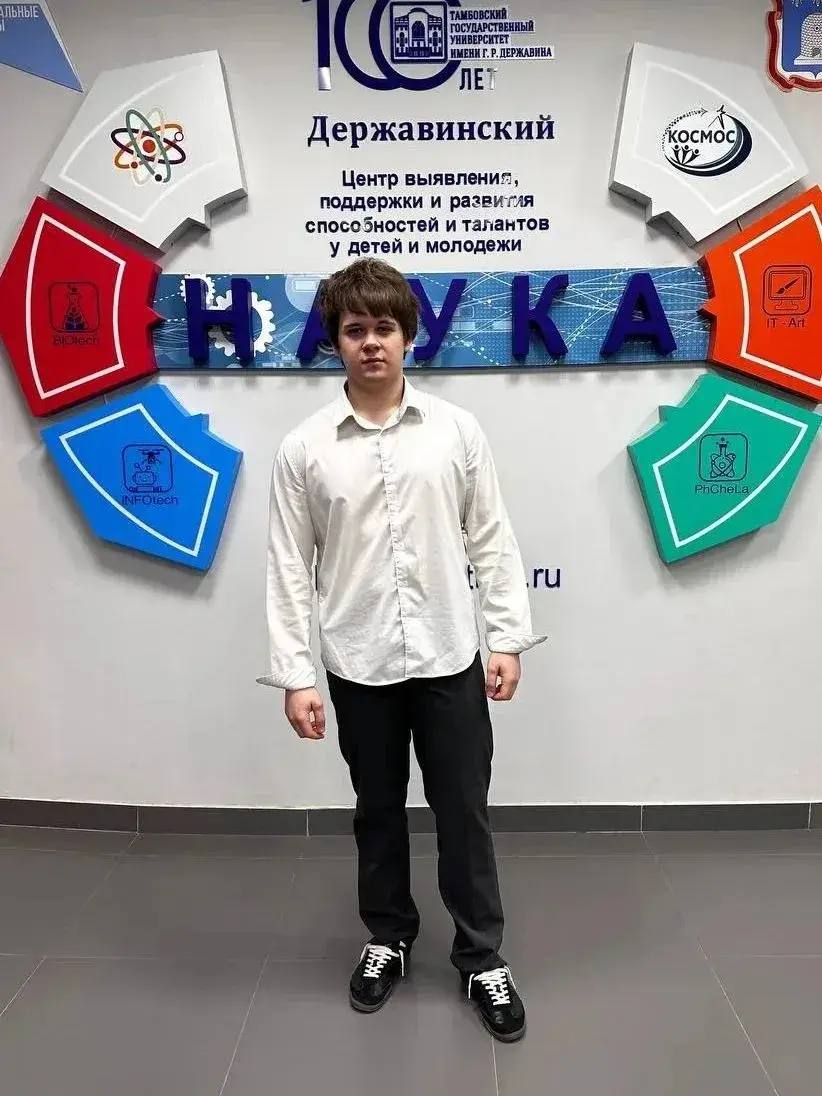 Школьник Арсений Кострюков представит Тамбовскую область в финале Всероссийской олимпиады по испанскому языку