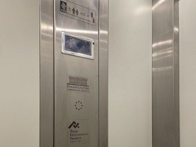 � ���������� ������� ������� 53 ����� � ��������������� �����