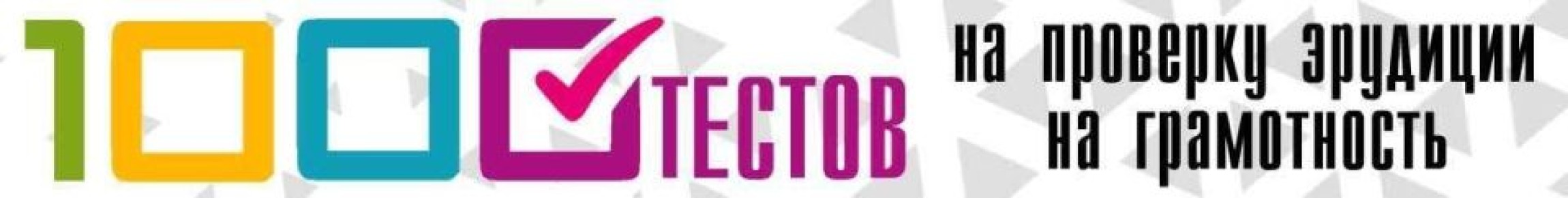 ���������� ����������: ��� � ����� �������� ��� ���������� � ��� ���� �� ������ �� ������ ������