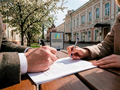 Административная комиссия города Тамбова