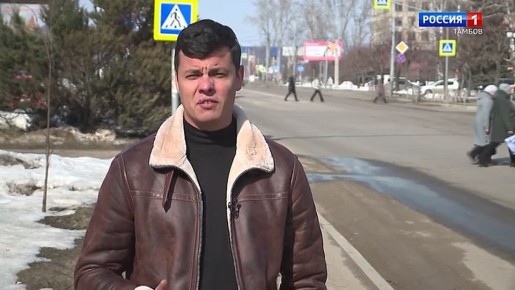 Полоса безопасности. Переходи правильно