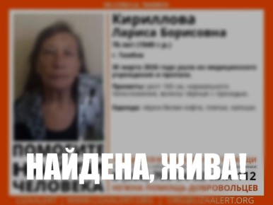 Хорошего вечера. Ольга Сазонова/ВК "Красивый Тамбов"