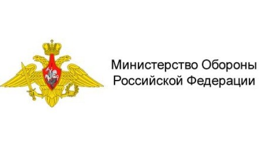 Минобороны РФ: подразделения группировки войск «Север» установили контроль над населенным пунктом Малая Корчаковка Сумской области