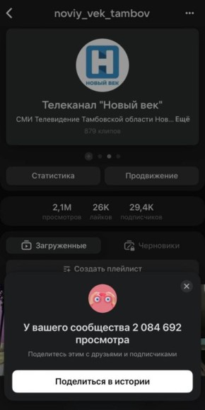 ����� ���������� ���������� ��-������ ���������� "����� ���" ���������� �� 2 000 000