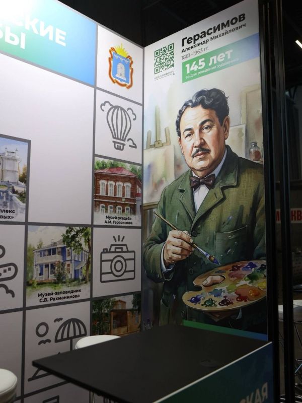 ���������� ��������� ��������� � ������������� ��������-������ ������������ (12+) � ������ ���������