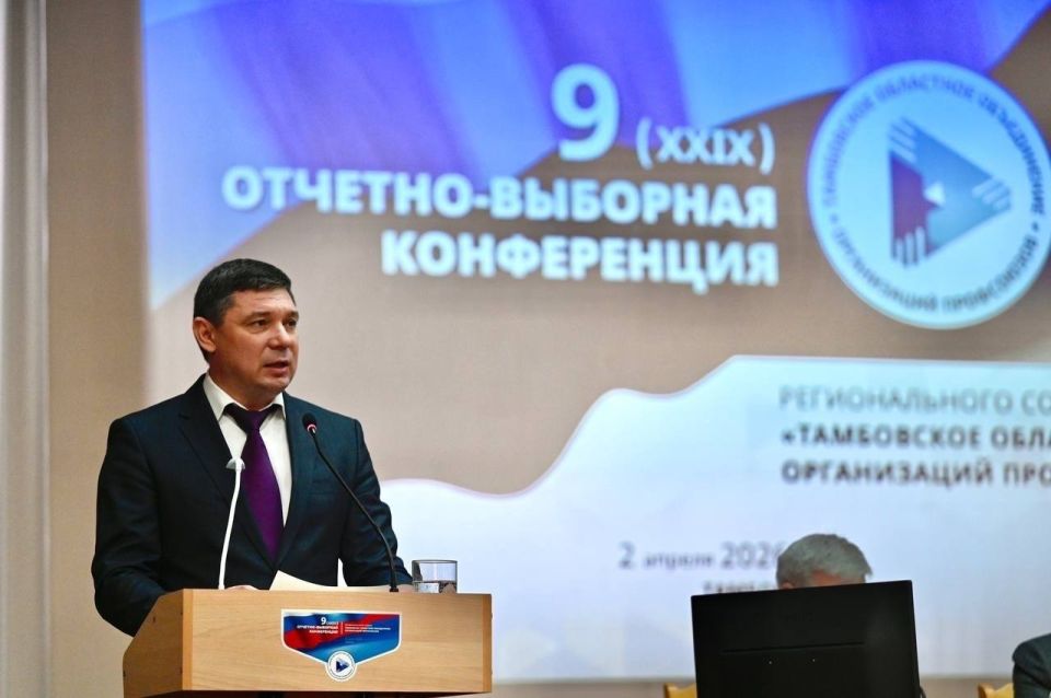 2 ������ � ���������� ������� ���������� ��������� XXIX �������-�������� ����������� ������������� ���������������