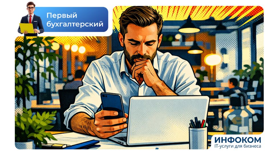 ����� ��������� � ������� ������� ������ � 2026 ����?